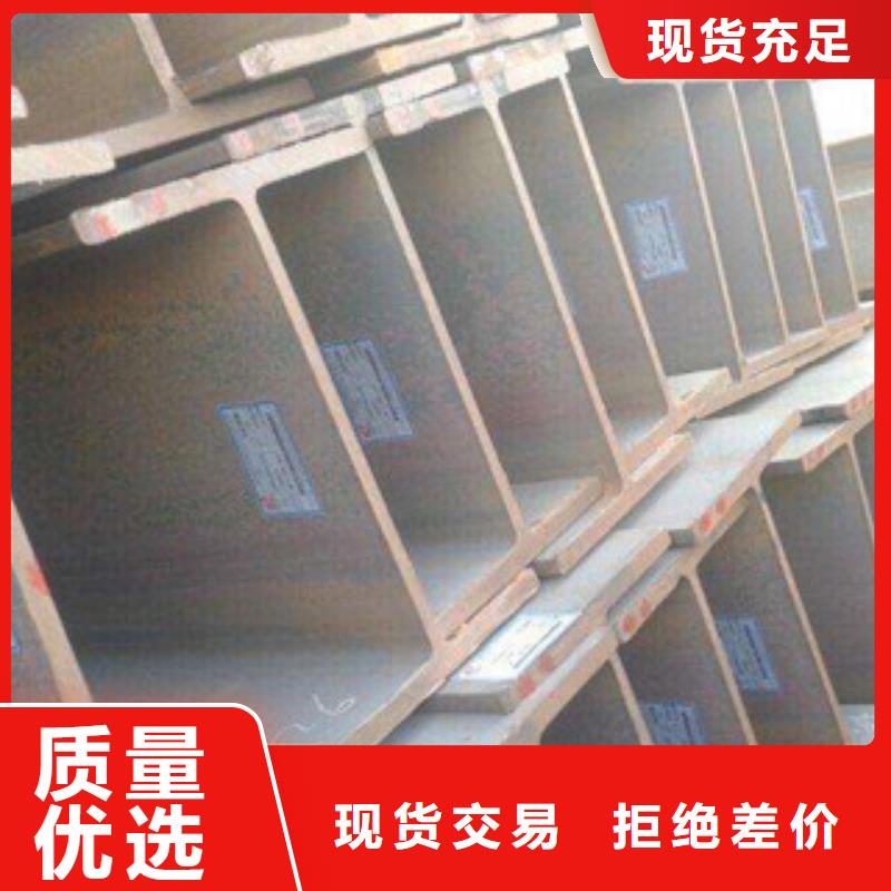 供应采购(金鑫润通)H型钢,工字钢厂家新品