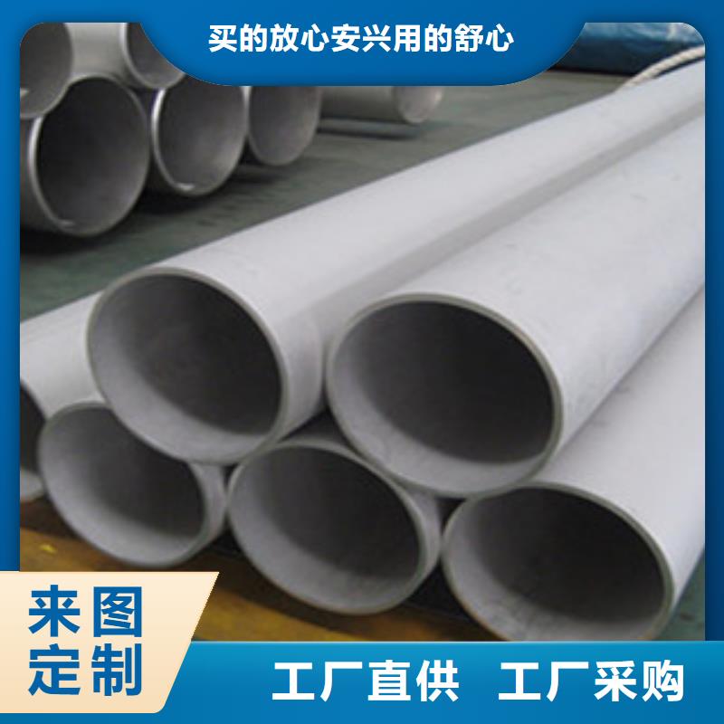 不銹鋼管工字鋼研發生產銷售