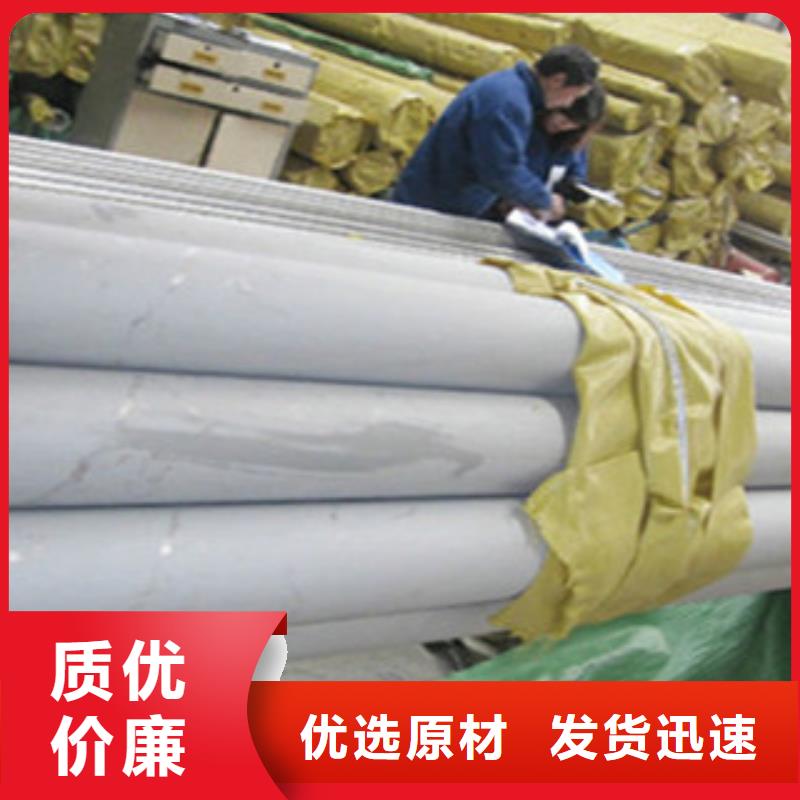 不銹鋼管-扁鋼放心選購