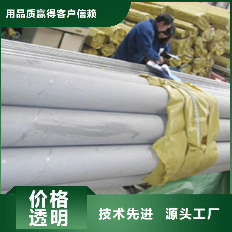 【不銹鋼管】_角鋼廠家實力雄厚