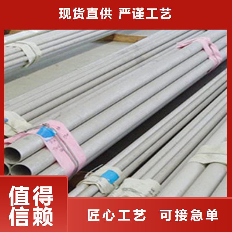 不銹鋼管工字鋼專業設計