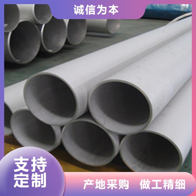 【不銹鋼管】_角鋼廠家實力雄厚