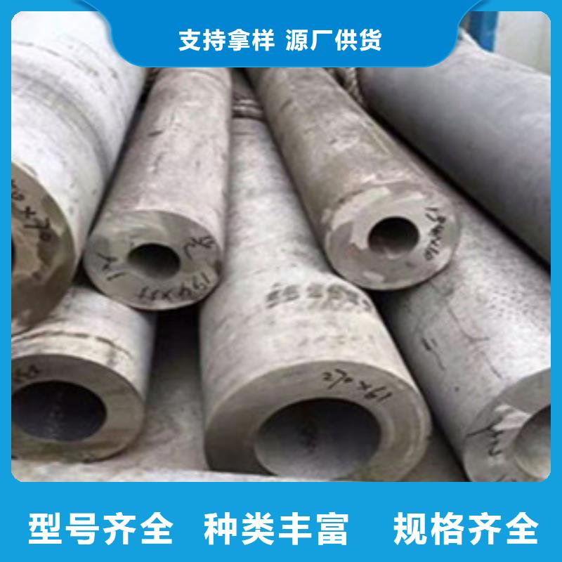 采购<金鑫润通>不锈钢管工字钢实体厂家支持定制