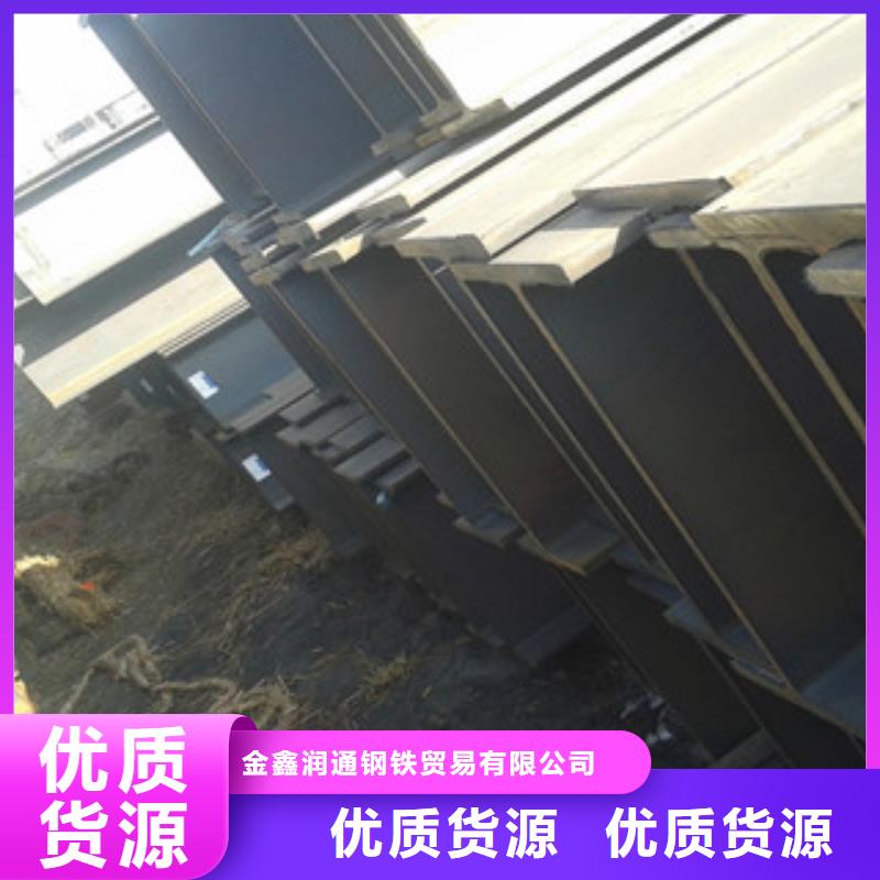 支持定制【金鑫润通】Q345B工字钢厂市场价格