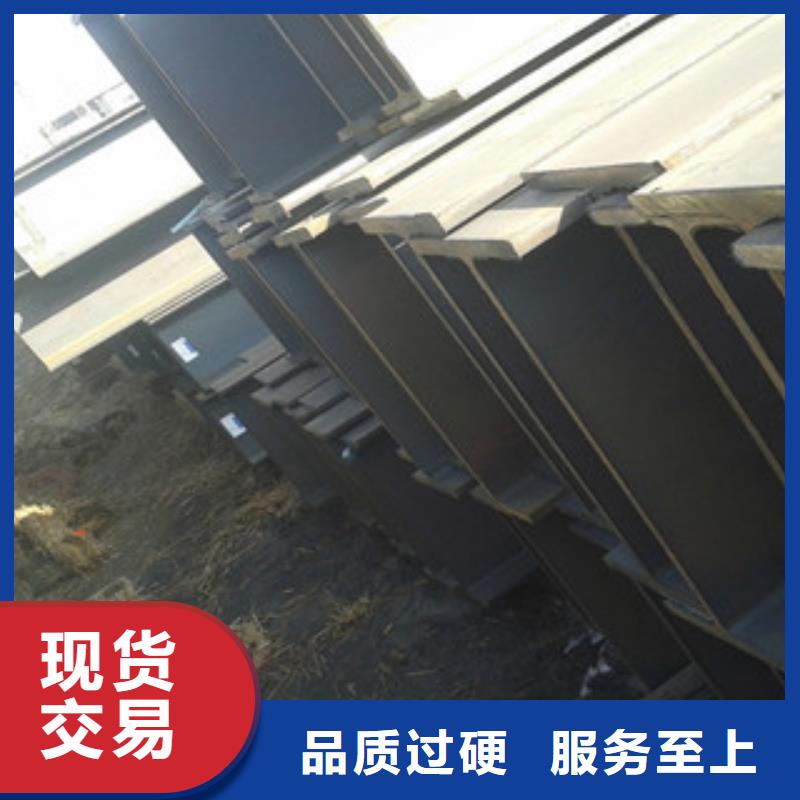 [金鑫润通]平顺县工字钢喷漆45#工字钢厂家价格
