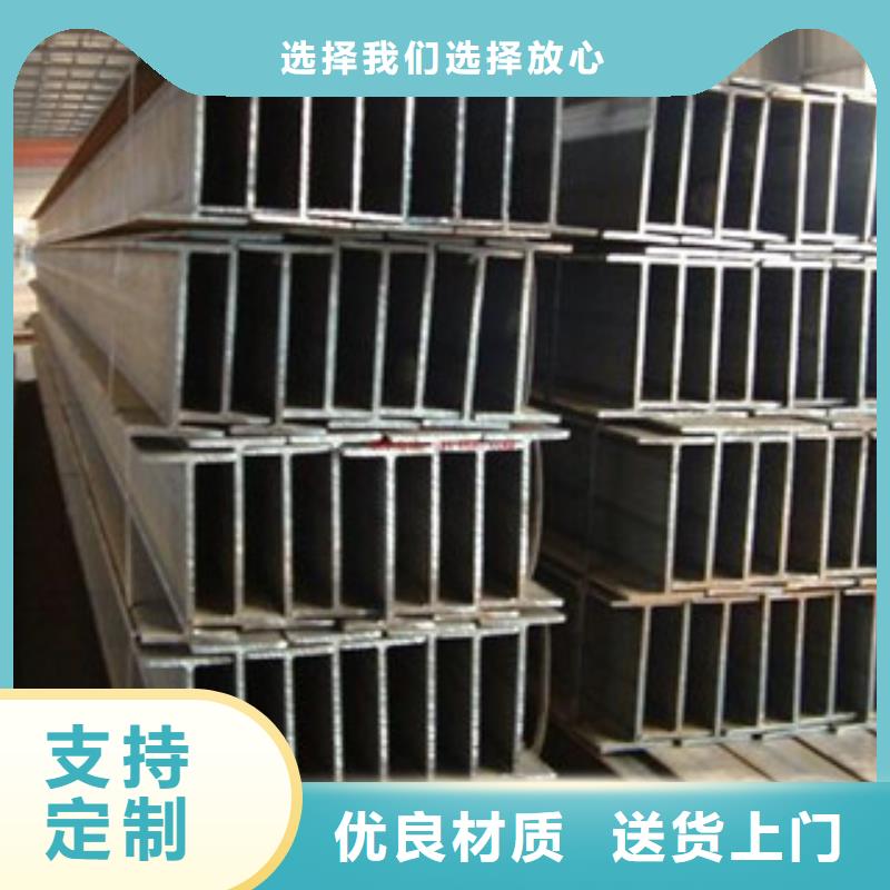 (金鑫润通)苍南县Q235B热轧45c#工字钢专业供应商