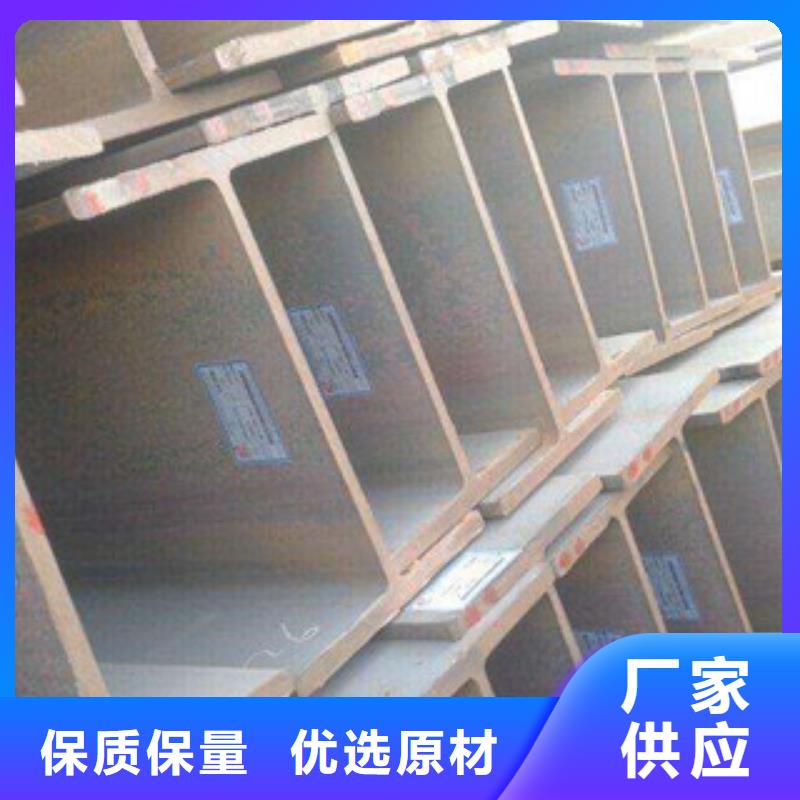 <金鑫润通>古塔区工字钢喷漆36#C工字钢生产厂