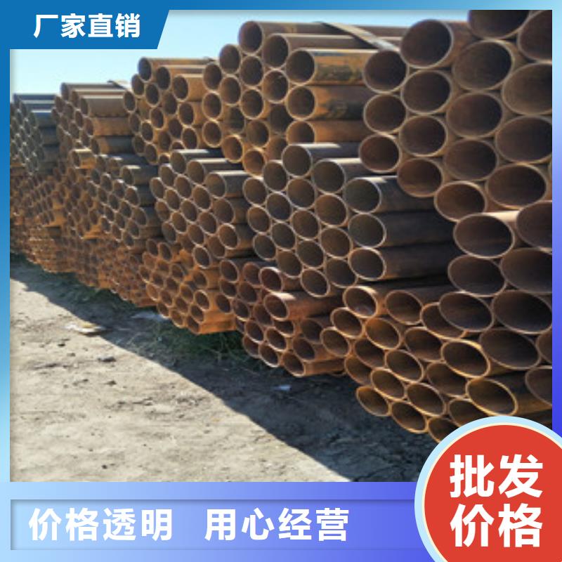 【焊管】槽鋼可定制