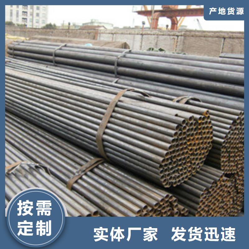 焊管扁鋼廠家直銷售后完善