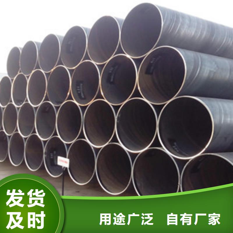 焊管螺旋鋼管源頭廠家來圖定制