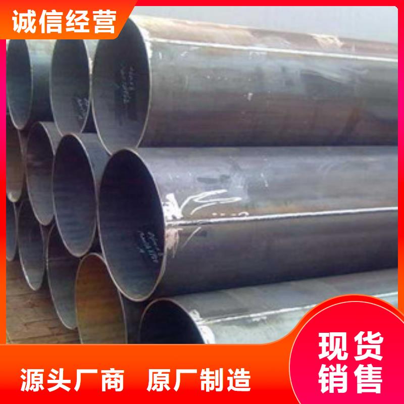 《金鑫润通》冕宁县大口径Q345B焊管生产厂家