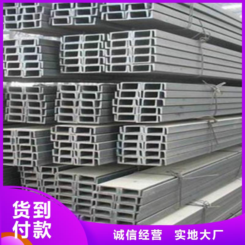 槽鋼,扁鋼批發(fā)貨源