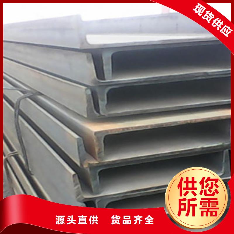【金鑫润通】民乐县Q235热轧国标槽钢材质保障厂家直销