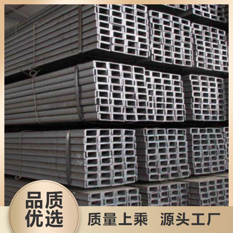 <金鑫润通>德兴市钢结构工地用Q235B槽钢生产厂家