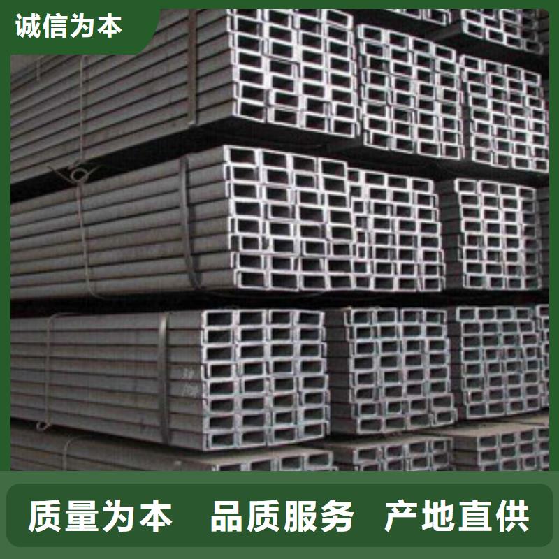 《金鑫润通》集安县Q235B热轧国标槽钢现货大量供应
