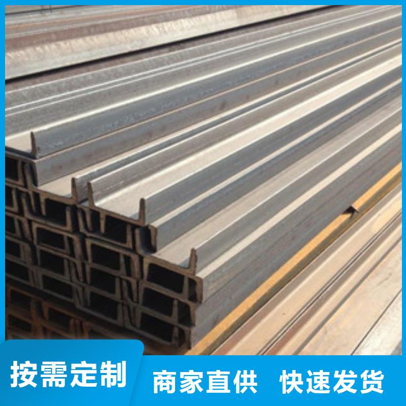 【金鑫润通】宁明县40#b槽钢专业生产