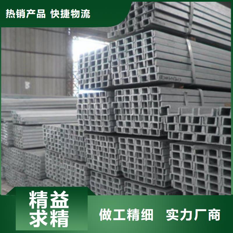 [金鑫润通]霸州市400x104x14.5槽钢厂家供应