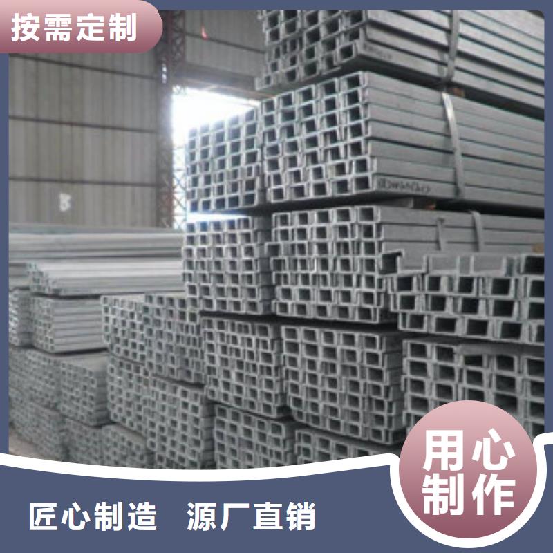 [金鑫润通]宝塔县Q355B国标槽钢多少钱一吨