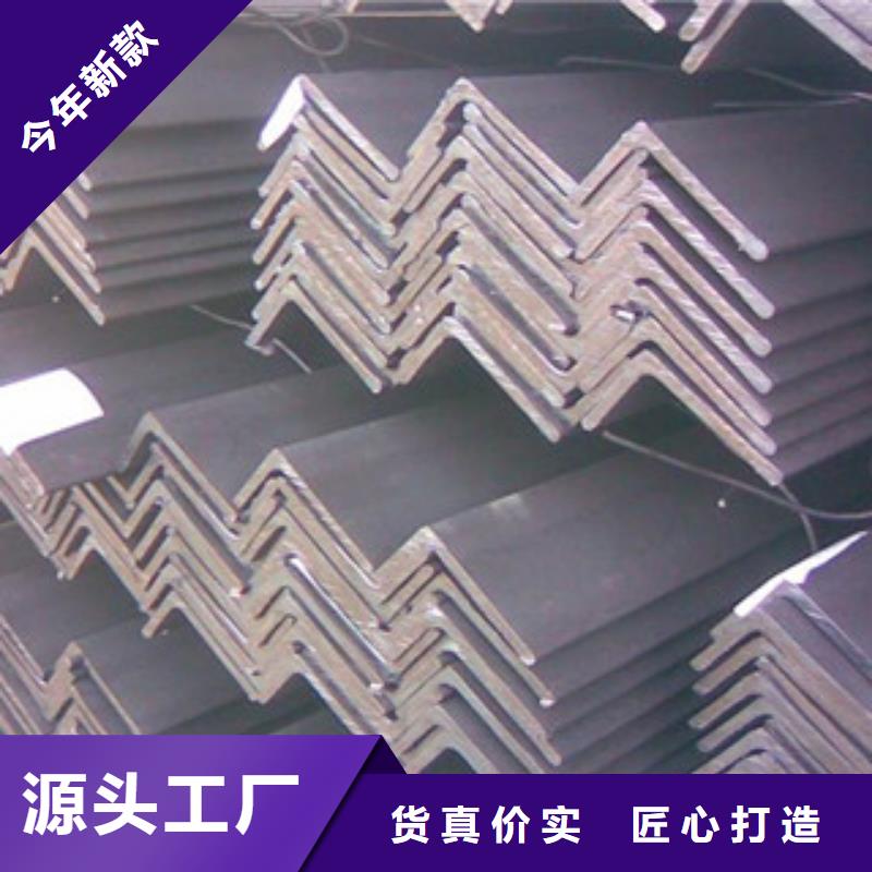 角鋼工字鋼為您精心挑選