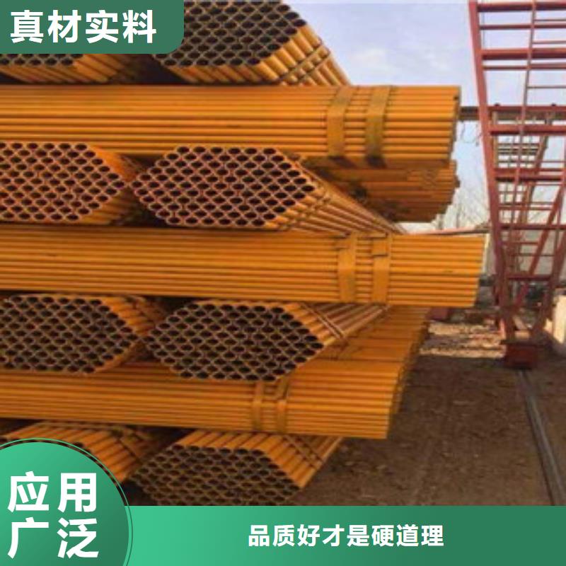 架子管方管拒絕偽劣產品