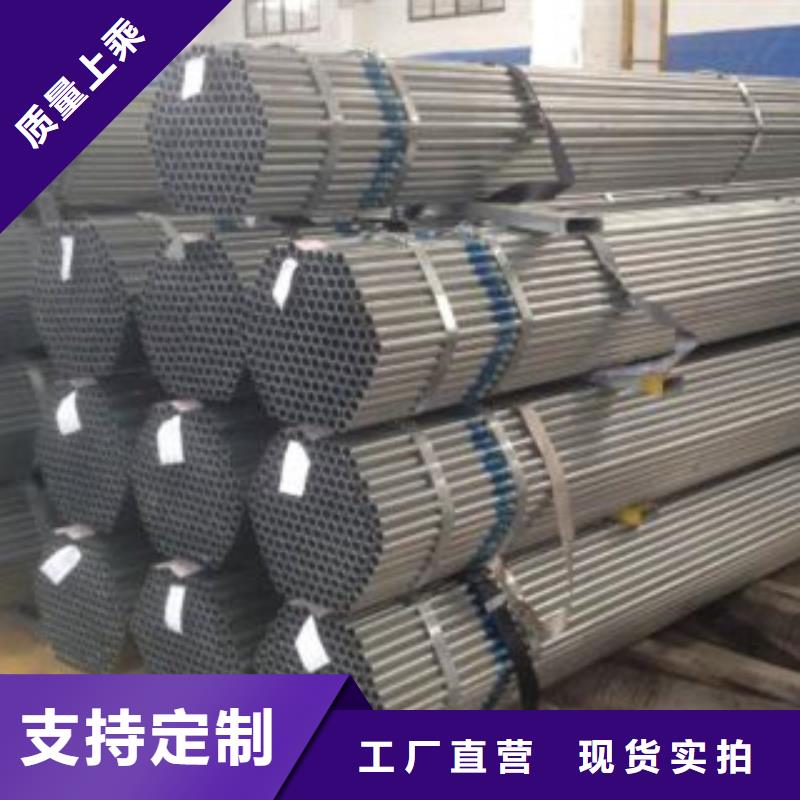 大棚管_槽鋼使用壽命長久