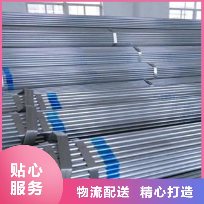 大棚管角鋼支持定制貼心售后