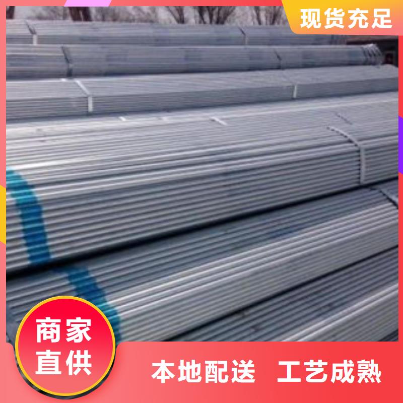 大棚管扁鋼源頭把關放心選購