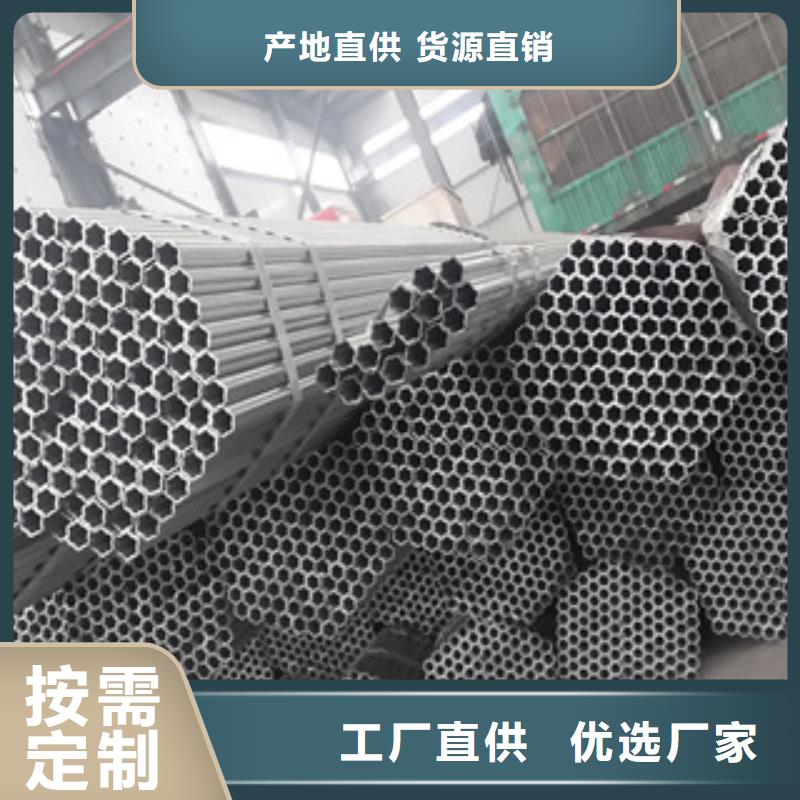 大棚管扁鋼源頭把關放心選購