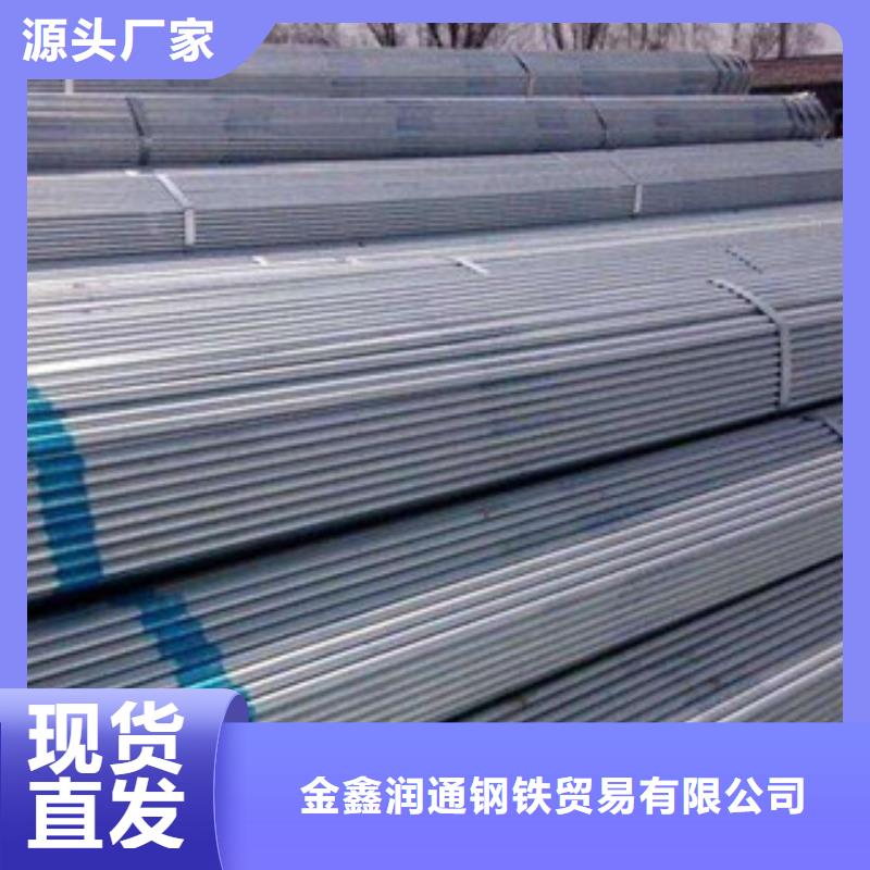 大棚管螺旋鋼管產地批發