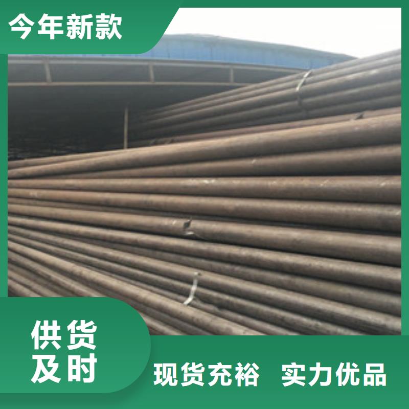 無縫鋼管-槽鋼質優(yōu)價保