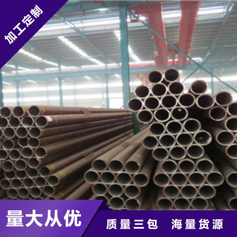 無縫鋼管工字鋼貨品齊全