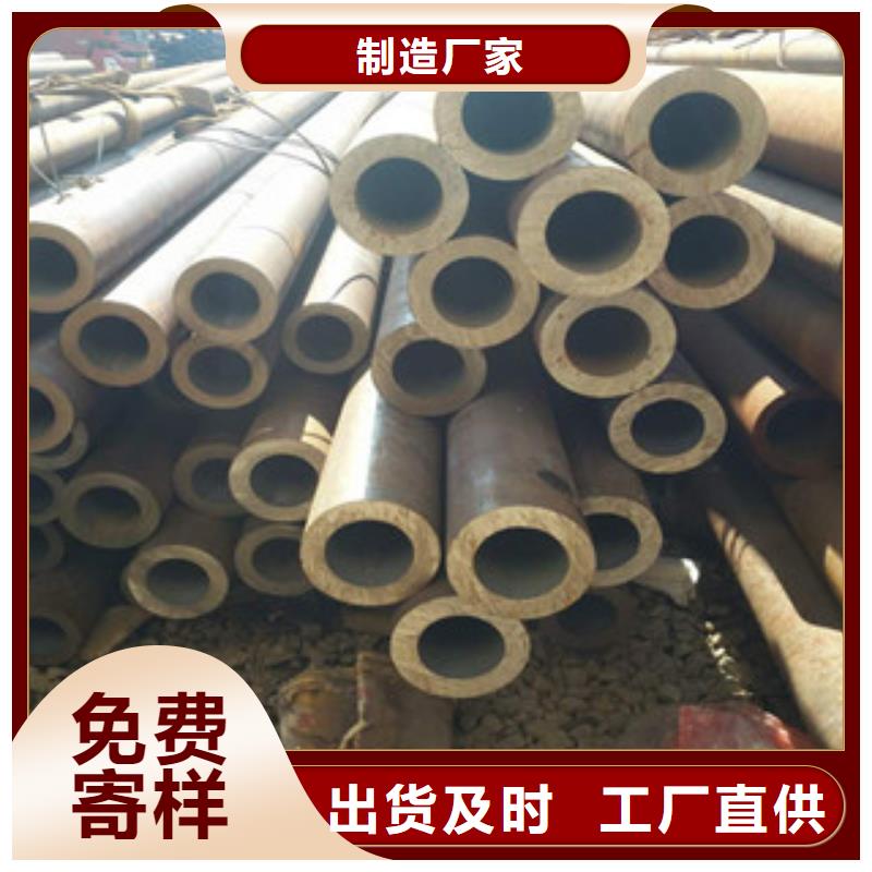 無縫鋼管-槽鋼質優價保