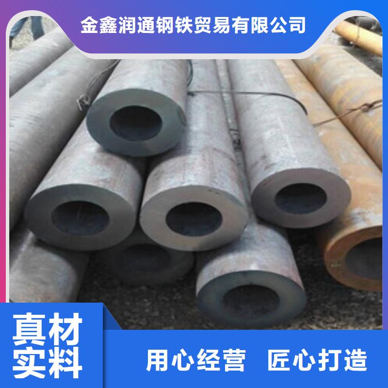 [金鑫润通]天津大无缝钢管农安县Q345B无缝钢管生产厂家