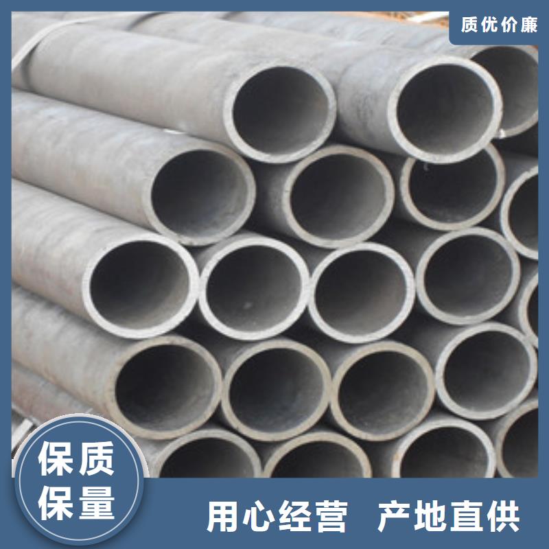 《金鑫润通》天津210C螺纹无缝钢管专业生产厂家平和县