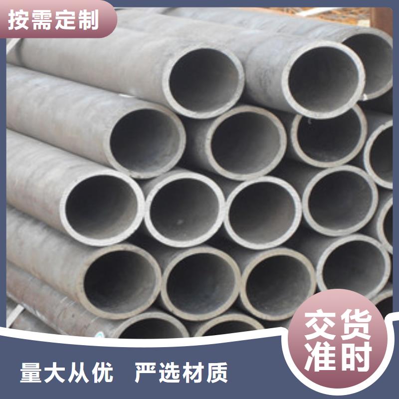 [金鑫润通]天津无缝钢管厂洞头区20G无缝钢管生产厂家