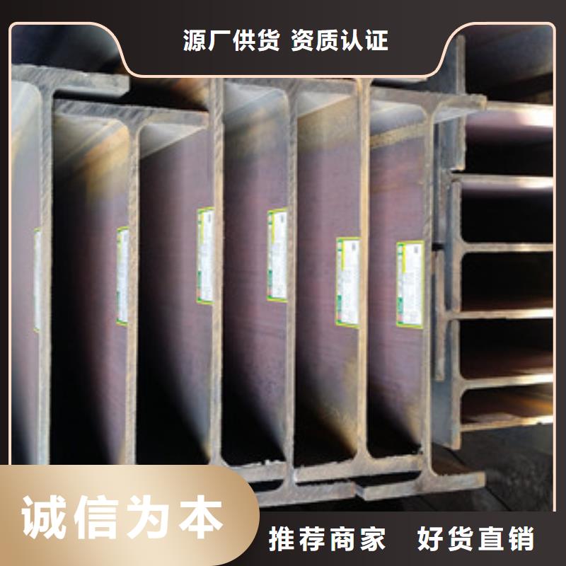 Q235B工字鋼-扁鋼誠信為本