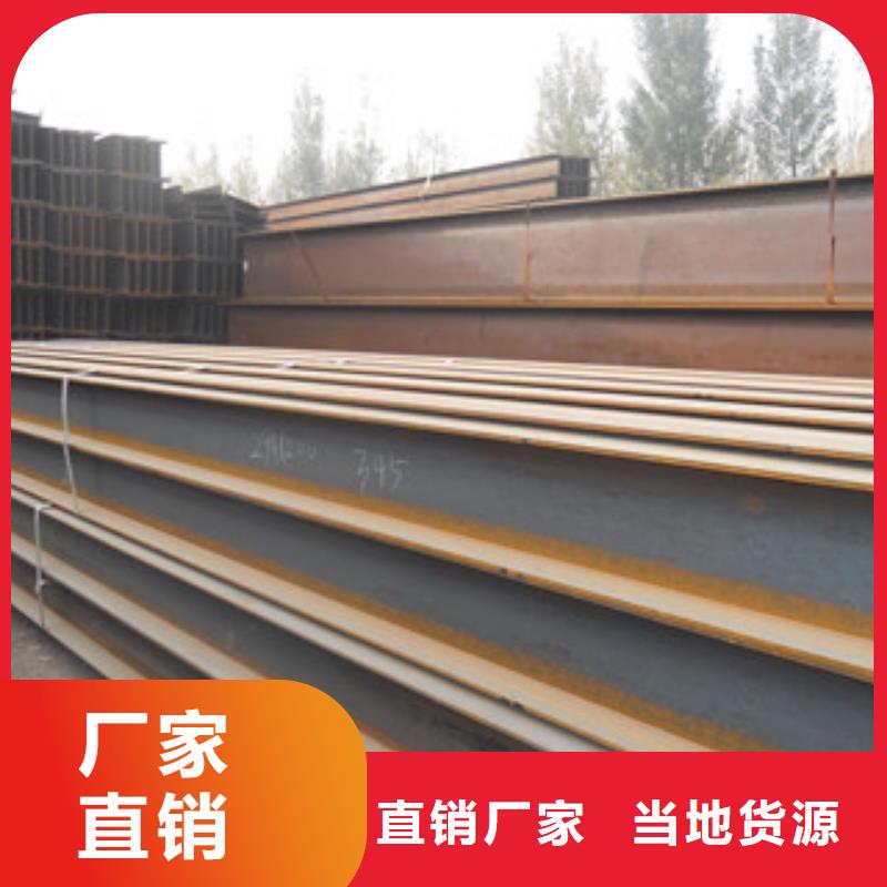 Q235B工字鋼H型鋼認準大品牌廠家