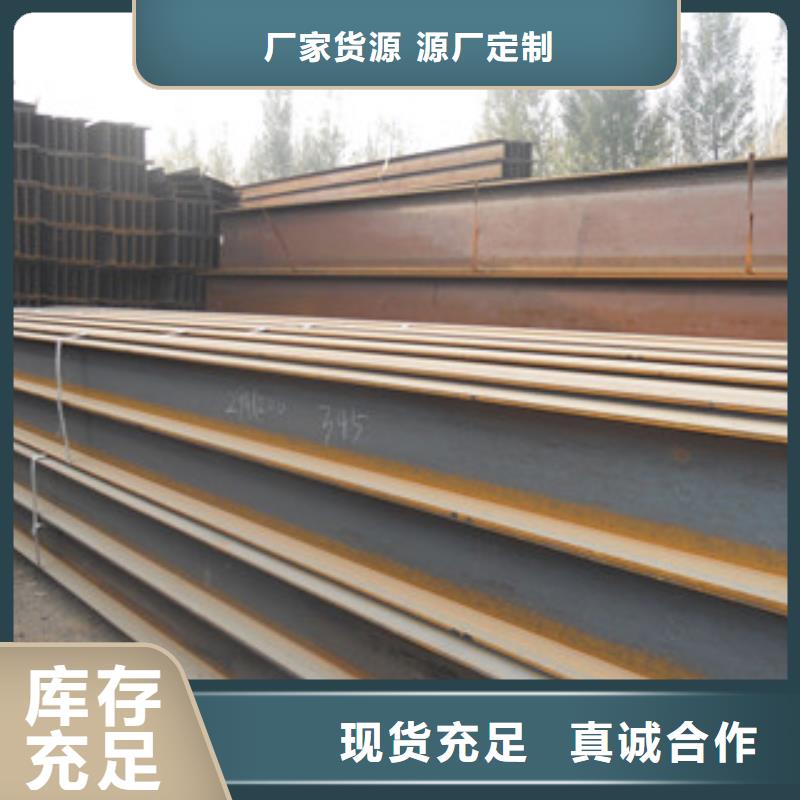 Q235B工字鋼-扁鋼誠信為本