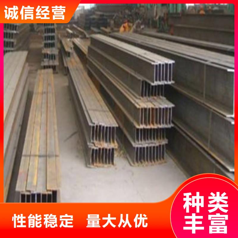 Q235B工字鋼角鋼用品質說話