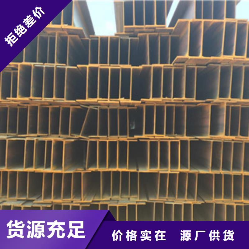 Q235B工字鋼H型鋼認準大品牌廠家