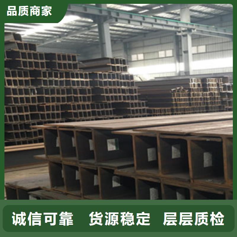 Q235B工字鋼H型鋼認準大品牌廠家