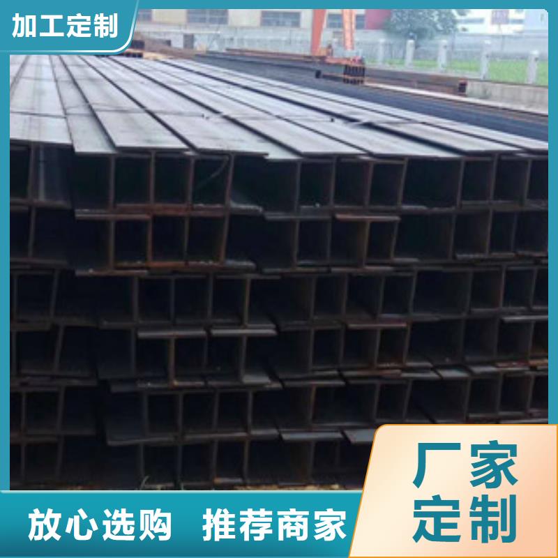 真材实料加工定制《金鑫润通》(Q235B)工字钢专业生产厂家