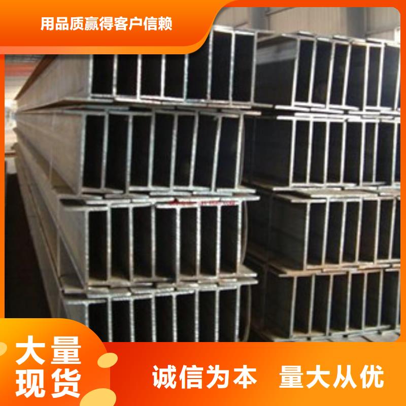真材实料加工定制《金鑫润通》(Q235B)工字钢专业生产厂家