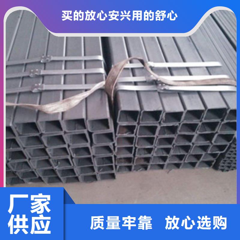 熱鍍鋅方管槽鋼實力商家