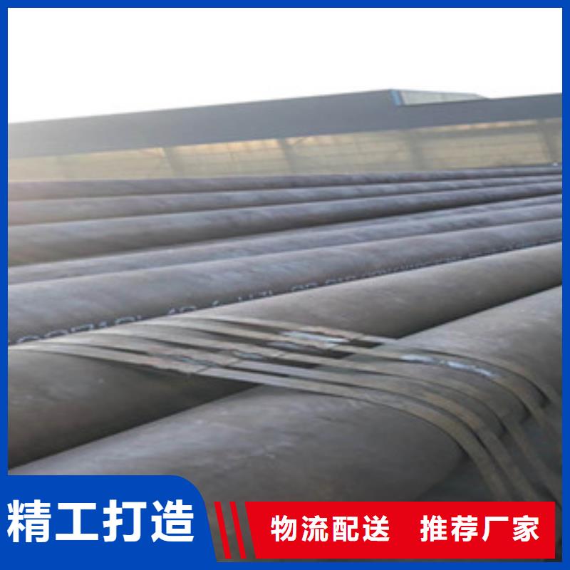 20G無縫鋼管,工字鋼真材實料