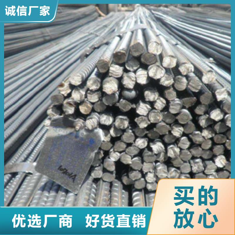 螺紋鋼,工字鋼貨源直銷