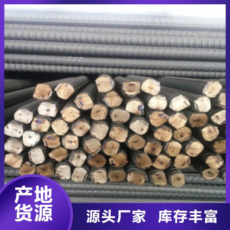 螺紋鋼工字鋼研發生產銷售