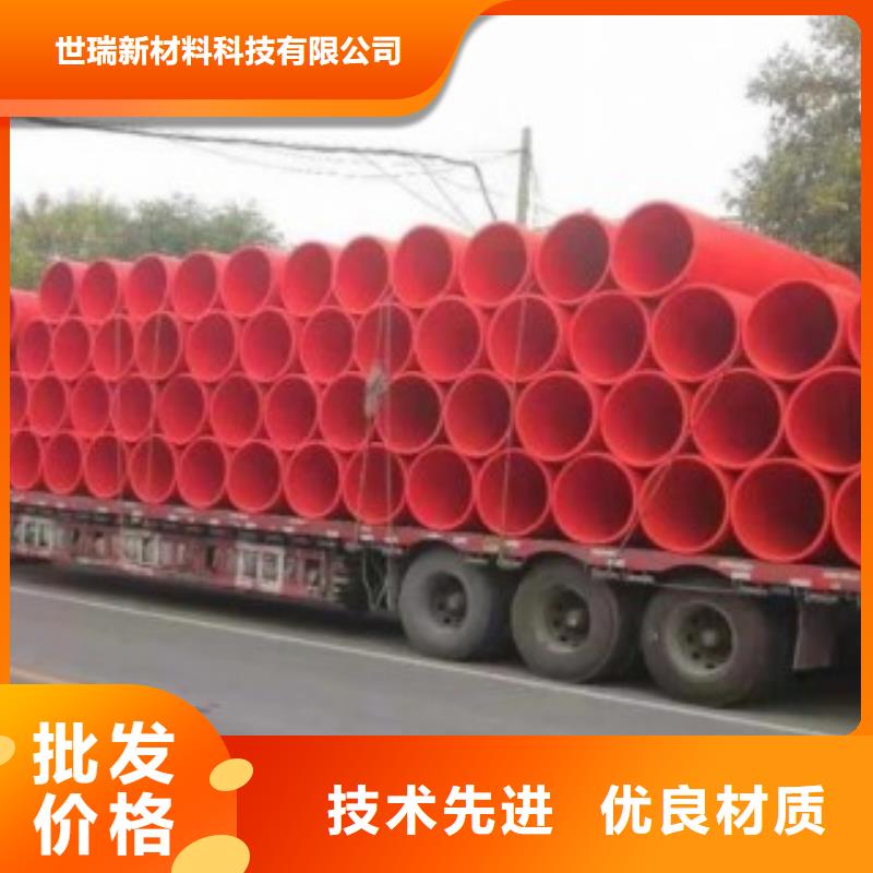 广东省根据要求定制[世瑞]Φ800*30逃生管供货厂家