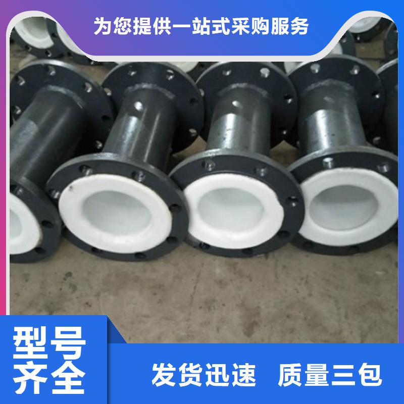 专业的生产厂家【纵横】热电厂衬塑管/防腐蚀衬塑管