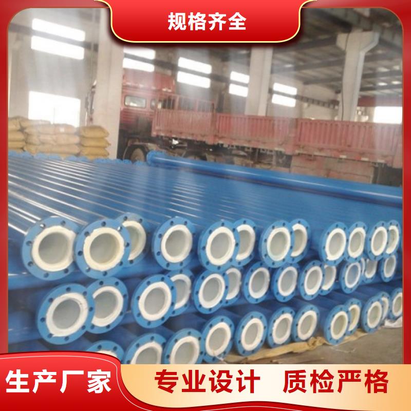 安徽制造生产销售(纵横)衬塑复合管供货厂家